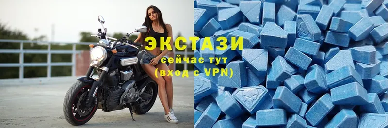 Ecstasy Cube  закладки  Ставрополь 